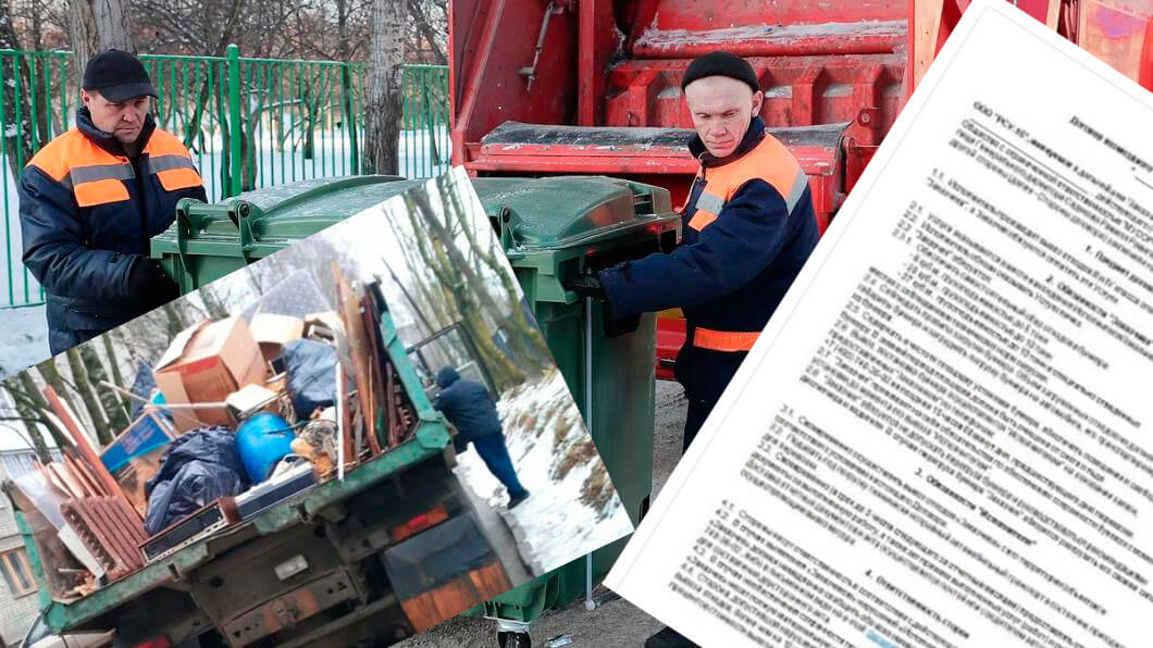 Вывоз мусора для юридических лиц и организаций в Ухте от ПроМусор — цены от 1013 руб., договор, НДС