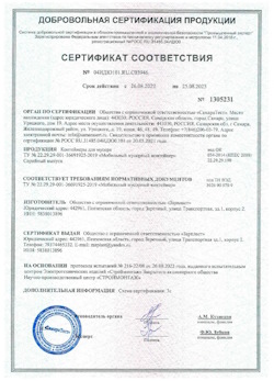 26.08.2022 Ухта - Контейнеры для мусора